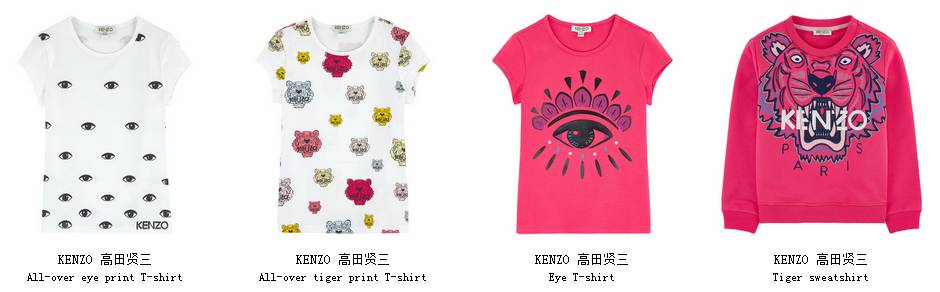 kenzokids童装,kenzo童装2013
