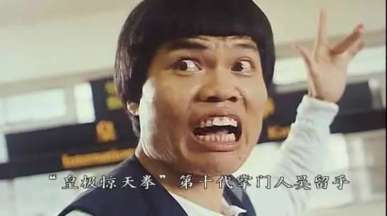 周星驰最重要的五个电影角色,周星驰十大经典角色