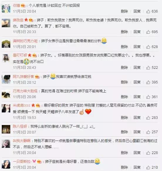 觉得自己无法驯服狮子座？看了这篇文让你走进大猫的内心！