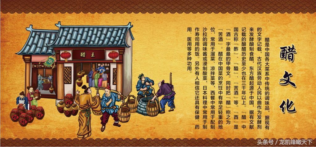 生活中醋有什么妙用,醋都有哪些生活小妙用