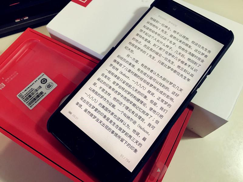 一加5实测,为玩家而生