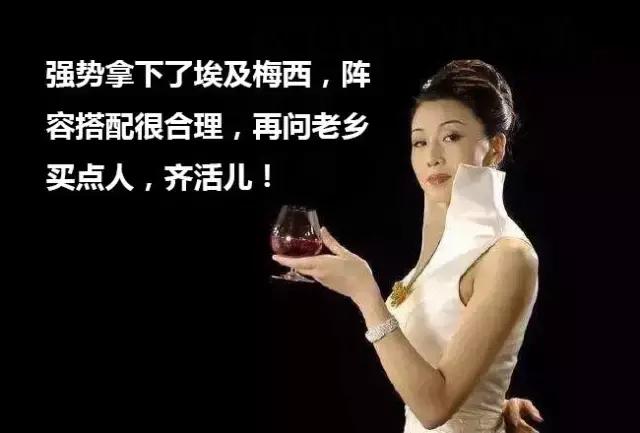 又是一年转会期，看看阿森纳、利物浦、曼联、皇马、拜仁以及米兰等足球俱乐部的酒后真言~