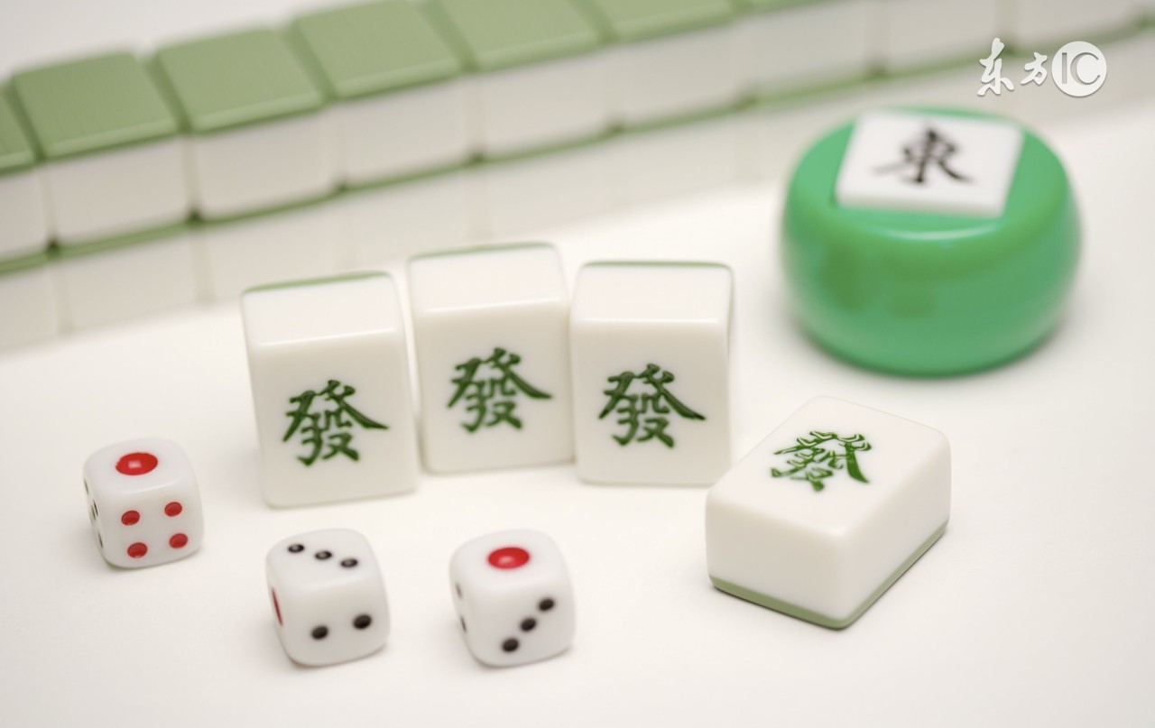 打麻将不能“慢”，试试这几种方法，轻松赢下牌局！