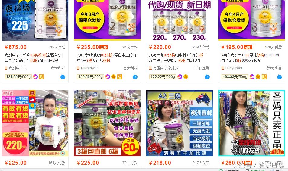 a2牛奶粉进口,a-2牛奶