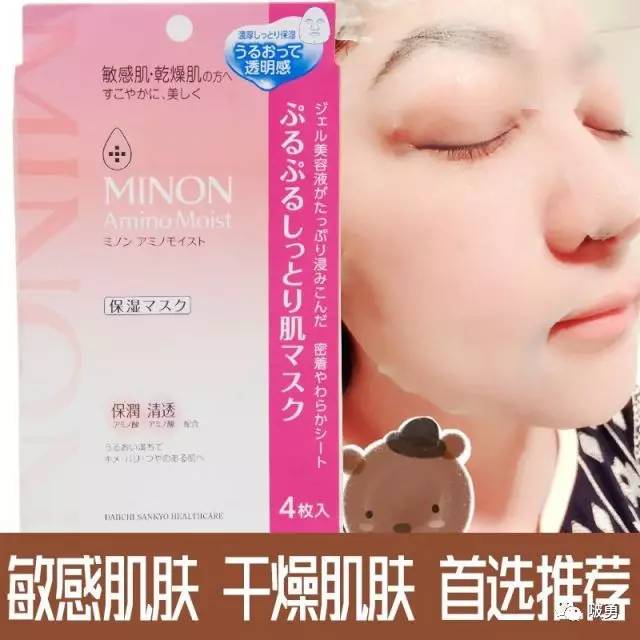 日本化妆品面膜推荐,日本补水面膜排行前十名