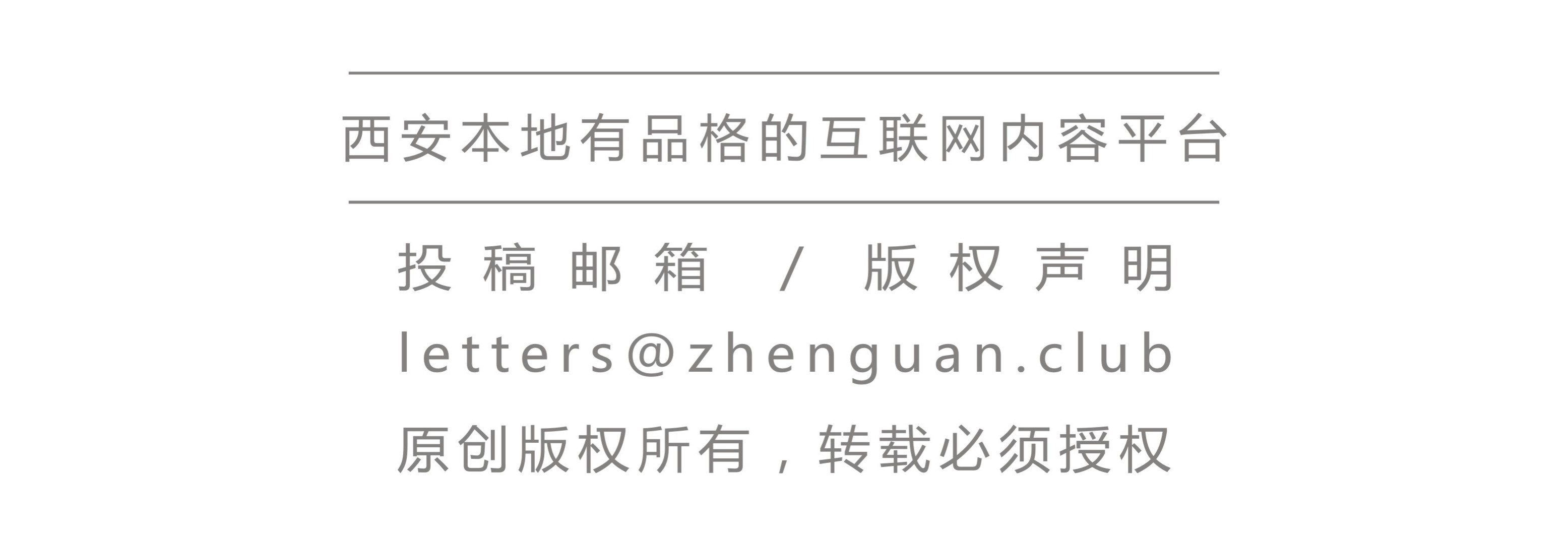 白鹿原何冰扮演者,白鹿原何冰张冰