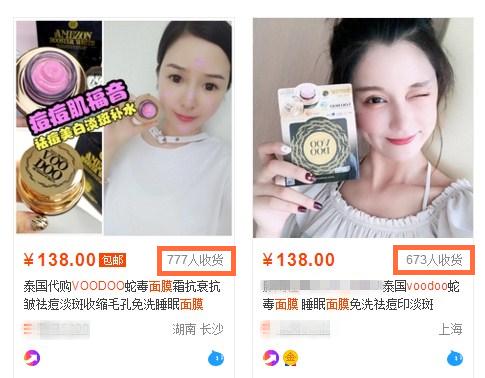 泰国必买的本土护肤品,泰国护肤品好用安全吗