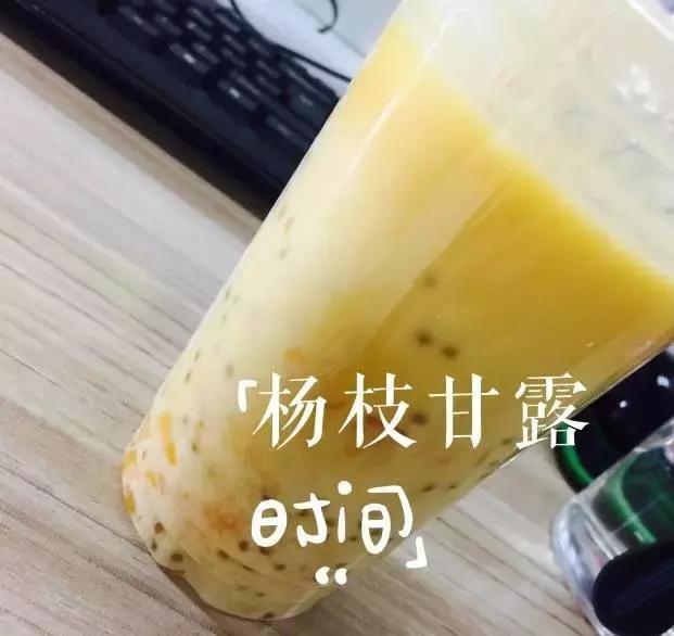 没有下午茶的工作不是好工作！