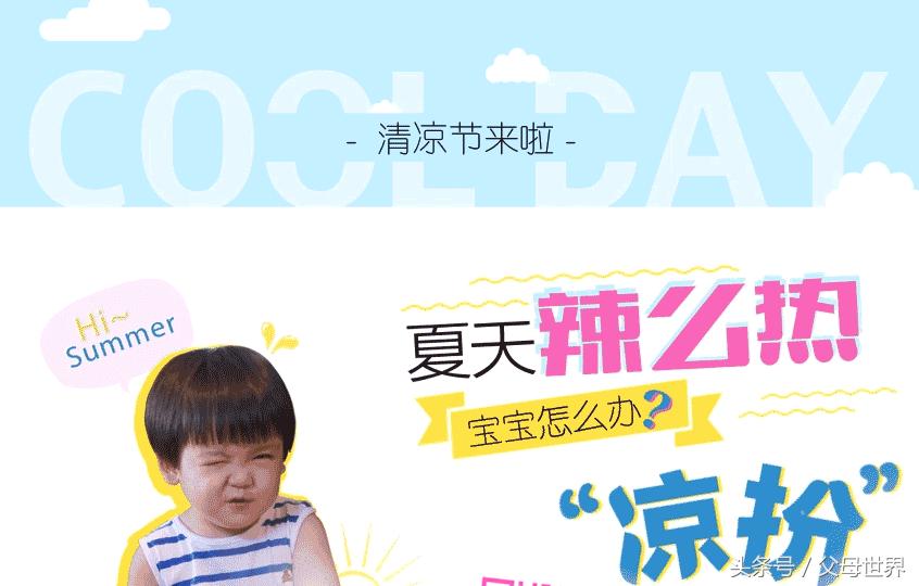 宝宝光脚丫会凉肚子吗,小孩光脚丫走路的好处和坏处