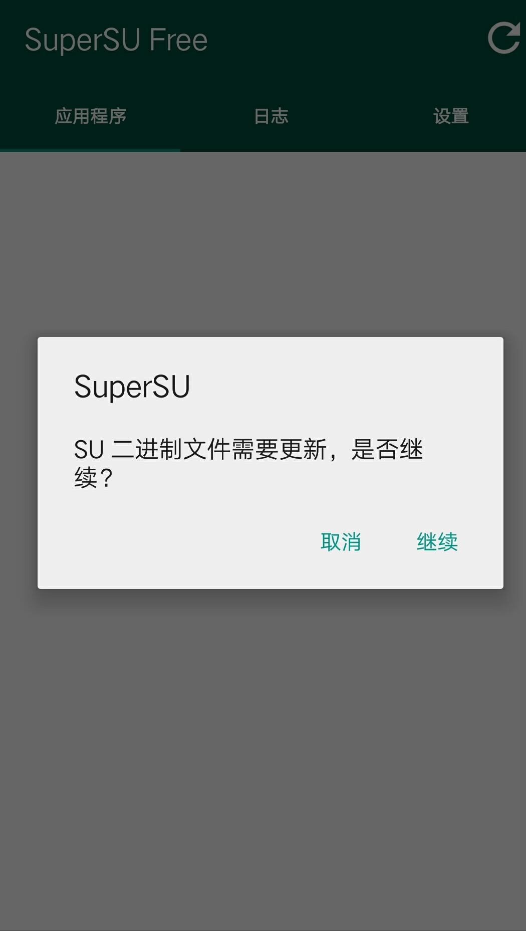 一键root工具手机版怎么用,oppo手机一键root工具