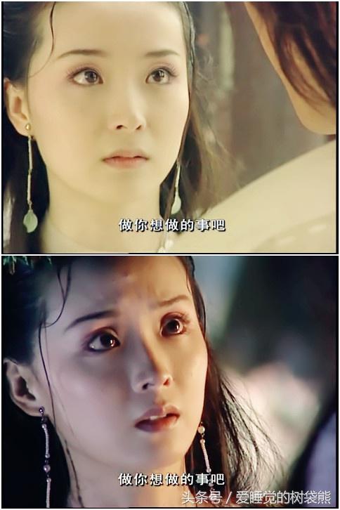 武林外史白飞飞排行榜,武林外史白飞飞很坏吗