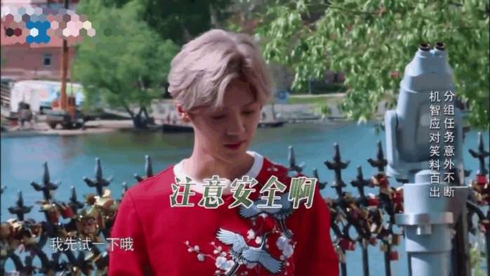 没糖陆地粉要集体脱坑？热巴比赛失误内疚不已，鹿晗全程又MAN又暖心