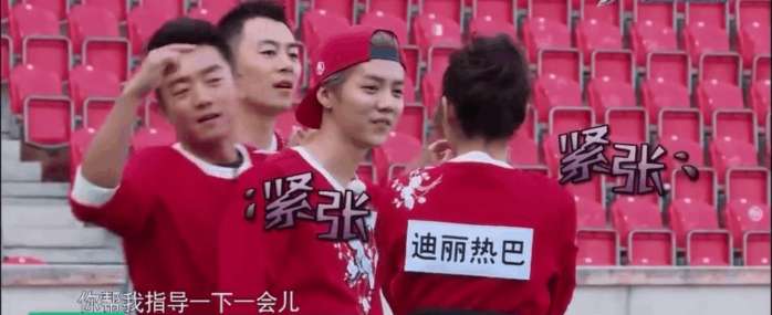 没糖陆地粉要集体脱坑？热巴比赛失误内疚不已，鹿晗全程又MAN又暖心