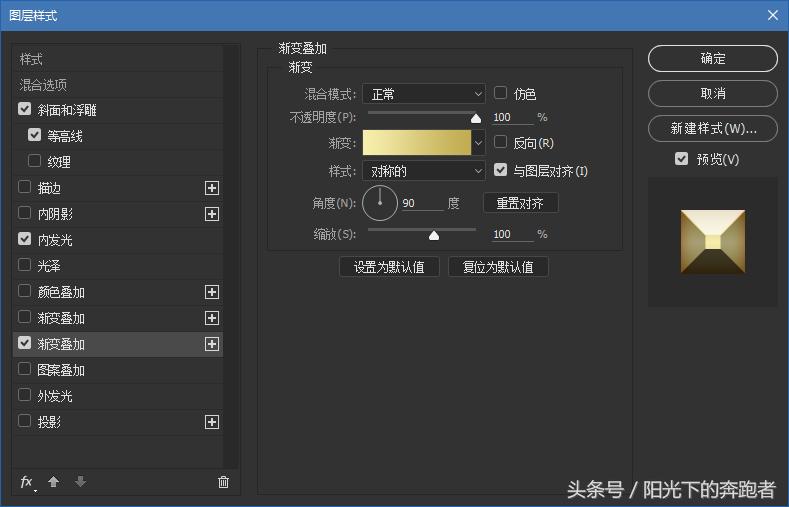 ps如何把树叶变成金属质感,ps金色金属质感渐变