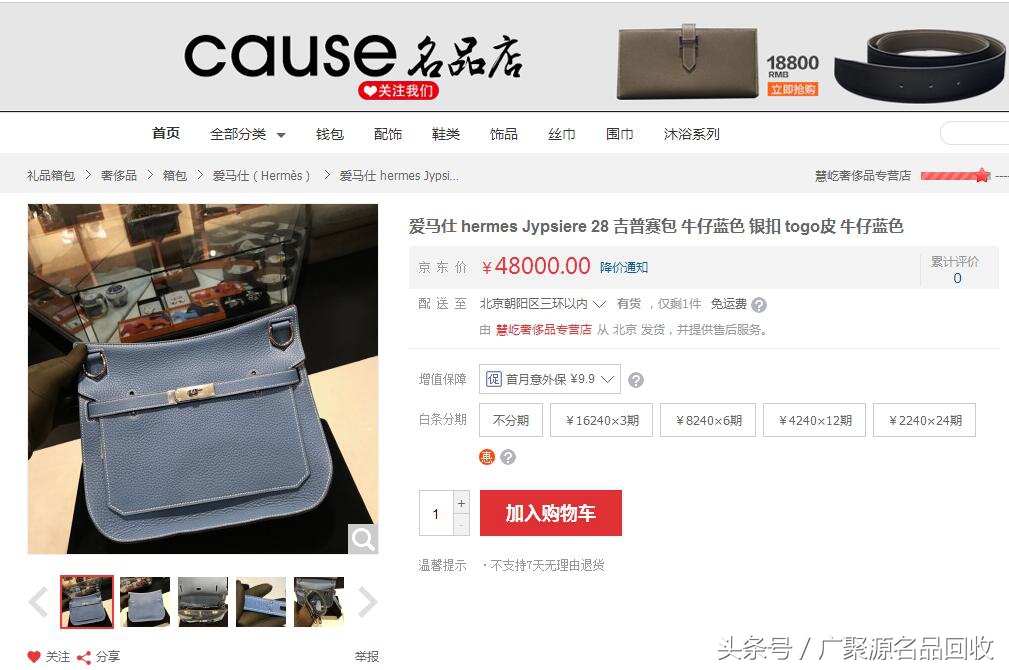 爱马仕代表性包包,爱马仕气质百搭包包