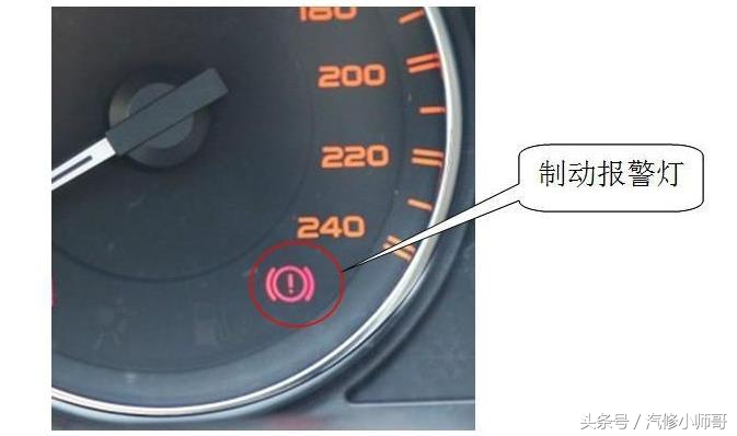 wey制动灯故障原因和解决方法,abs灯和制动灯同时亮是什么故障