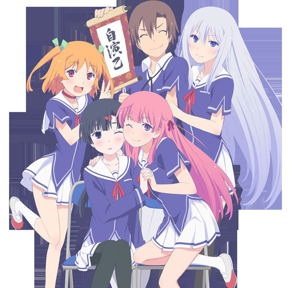 少年，要入部吗？那些二次元社团