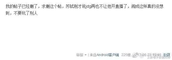 韩国队成员被殴打,韩国足球球员被中国人暴打