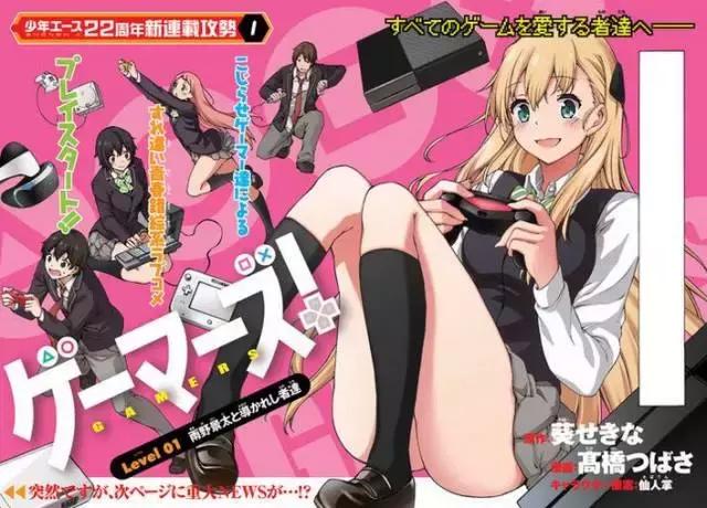 七月份新番吐槽,7月新番完结吐槽