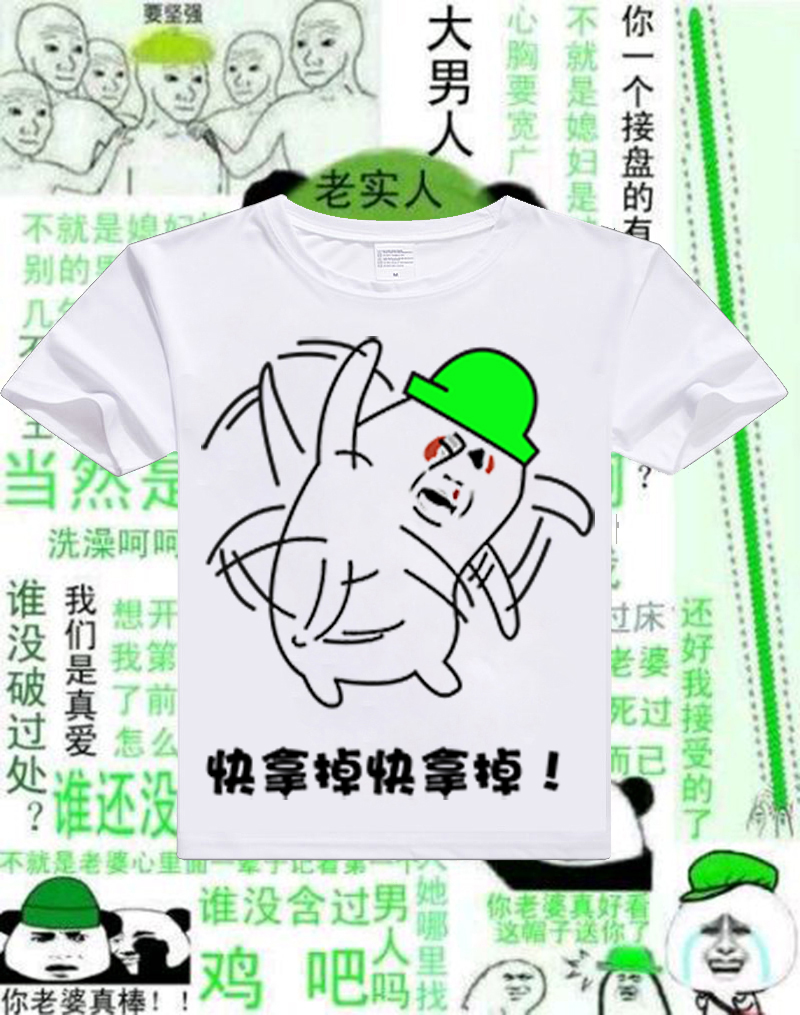 原谅帽超搞笑,让你爆笑的图集