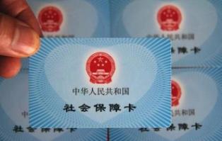 企业如何给员工买保险？办理需要关注这些事项