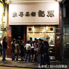 港式甜品做法大全,好吃的港式甜品
