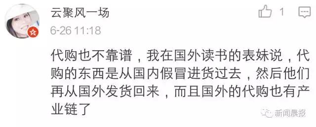 惊心！你高价代购的资生堂、欧莱雅、倩碧可能是假的！化工桶装满不知名原料，成本仅几毛钱！