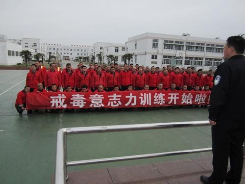 626戒毒日专题,带你看看戒毒所是如何戒毒的