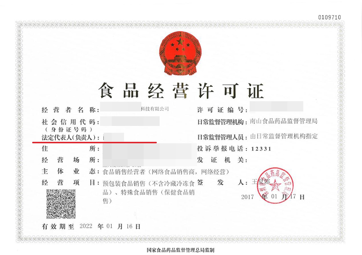 公司法人不在能偷偷变更法人吗,更换法人能规避原法人责任吗