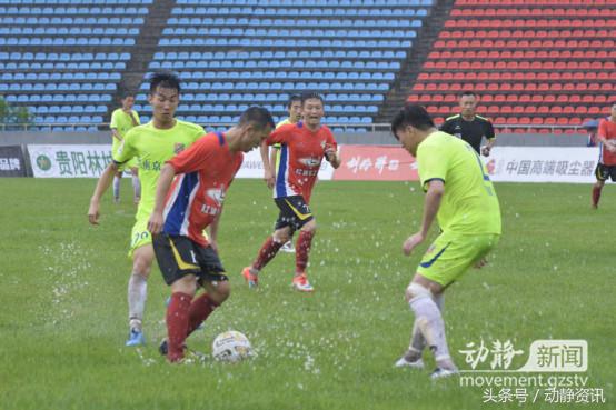 2020贵州红润化工足球队,贵州红润化工足球队