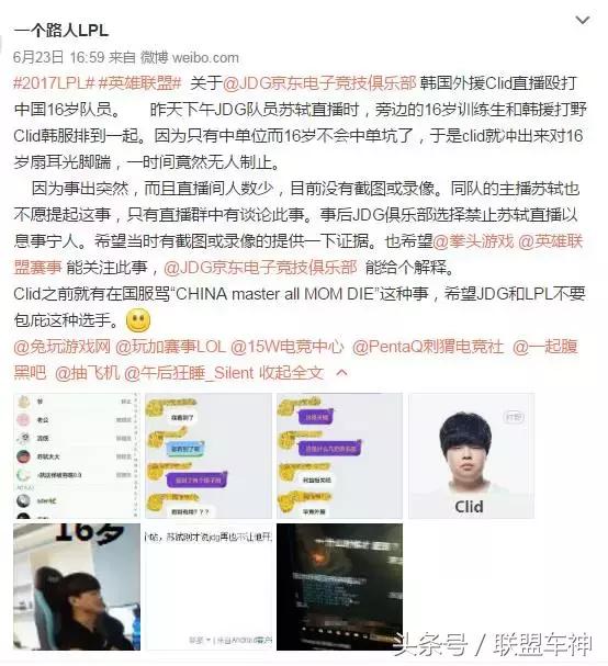 韩国队成员被殴打,韩国足球球员被中国人暴打