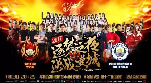 玉面杀手张玉宁任意球,玉面杀手张玉宁进球集锦