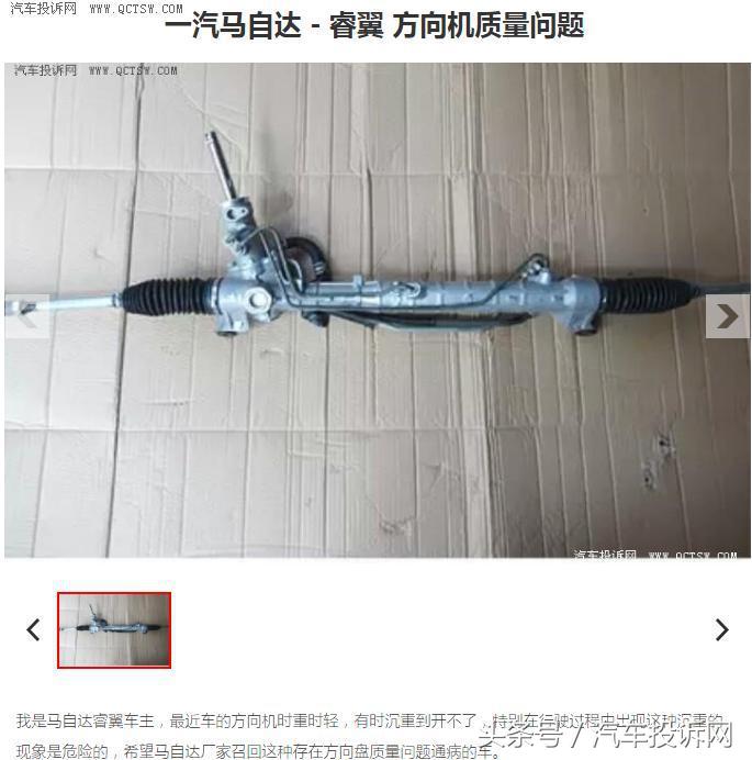 转向失控怎么办,转向失控