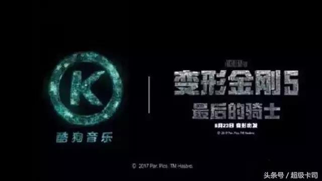 听到《变5》里的“hello，酷狗”时，你有没有内牛满面三观暴走？