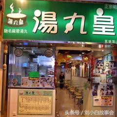 港式甜品做法大全,好吃的港式甜品