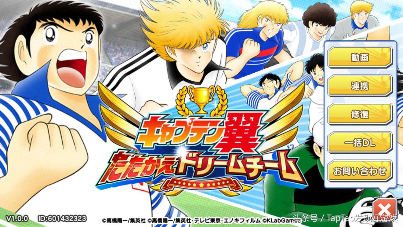 足球小将新秀崛起手游,最新的足球小将手游攻略