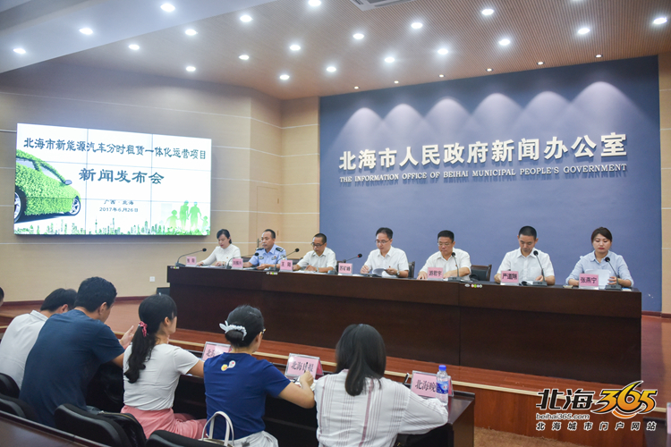 共享汽车广西,北海机场有什么共享汽车