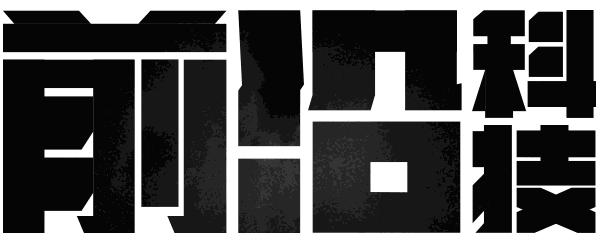 当年夏普顶级电视机,夏普电视最新技术