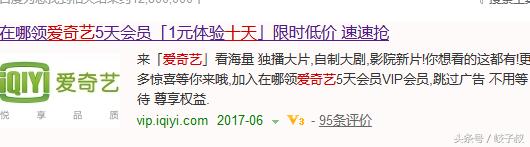 宝妈带你创业做兼职脱离困境,老司机创业分享