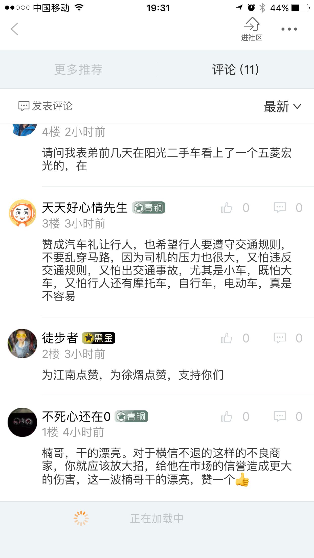 4s店交了订金签了合同不买车能退,4s店订金可以要回么