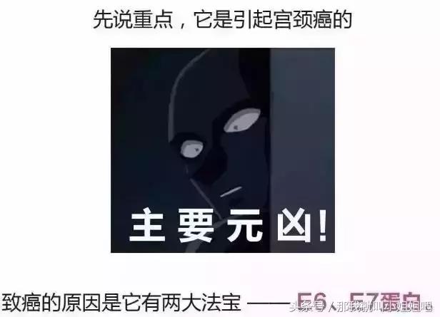 死亡率极高的女性杀手：一组漫画告诉你它是怎么来的！