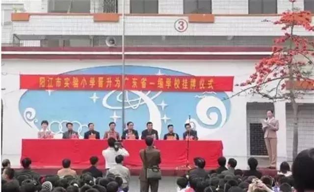 *江阳**人，你是哪所小学毕业的呢？！