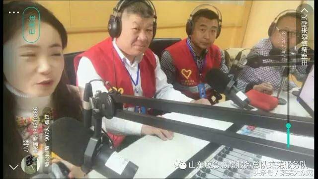 莱芜爱心救援志愿者在行动,应急救援志愿服务队