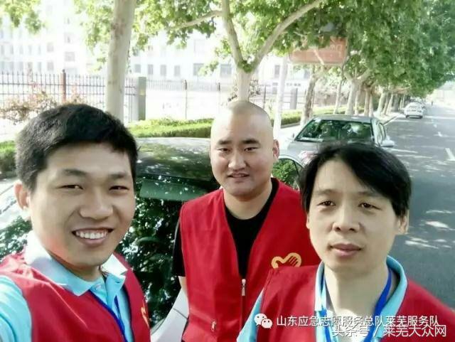 莱芜爱心救援志愿者在行动,应急救援志愿服务队