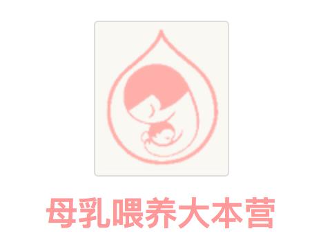 产后奶水少如何补救,产后奶水少的解决方法