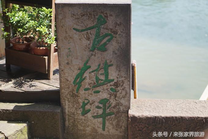 凤凰三日游详细旅游路线,凤凰三天游