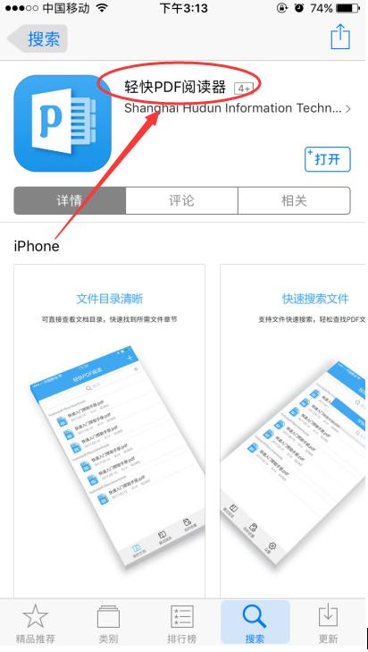 苹果手机pdf怎么删除其中某一页,pdf文件怎么删除不要的页面