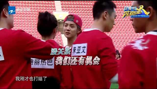 李晨郑恺组合,陆地组合跑男完整视频