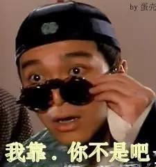 苏醒对梅西事件表态了吗,苏醒因梅西事件登上热搜