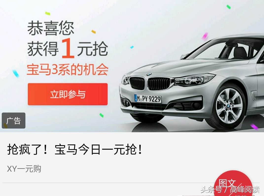 乐视生态怎么样,乐视生态现状